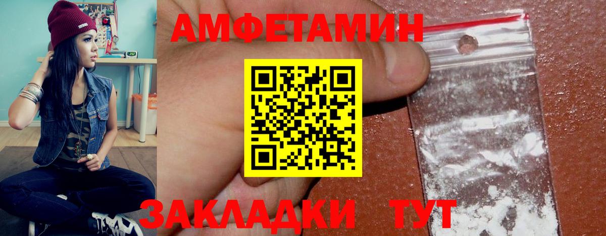 АМФ 97% Верхняя Салда
