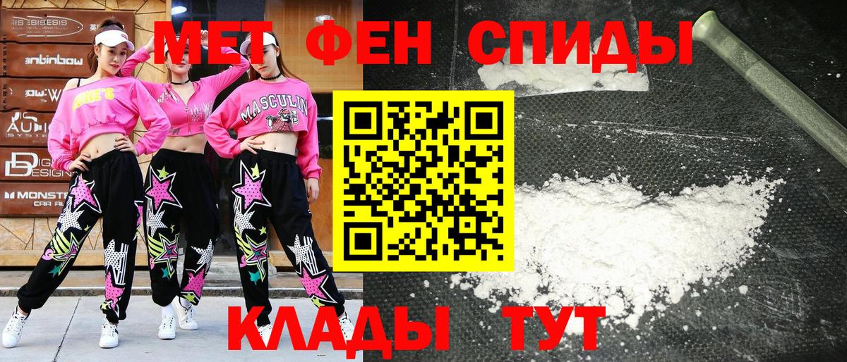АМФ  АМФЕТАМИН  Вход с VPN  АМФ VHQ  Верхняя Салда 