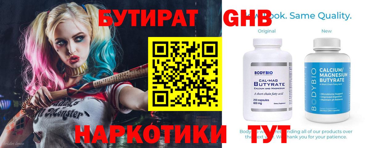 Марихуана  Вход с VPN  Cocaine  МЕТ  Верхняя Салда  Альфа ПВП СК   ГАШ  Меф   Мефедрон 