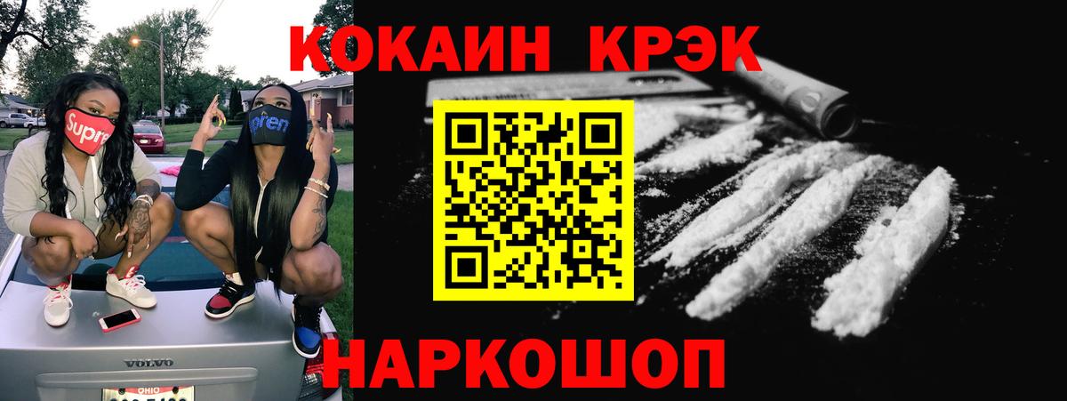 наркотики  Cocaine  Верхняя Салда  Вход с VPN  COCAIN Боливия 
