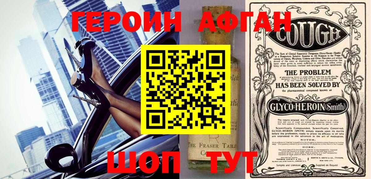 COCAIN Верхняя Салда