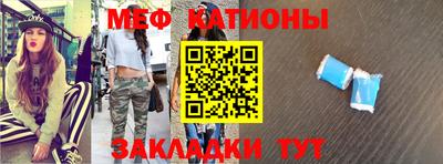 крисы Ирбит