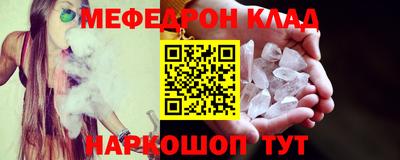 MESCALINE Ипатово