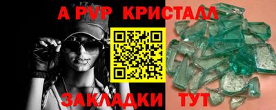 крисы Ирбит