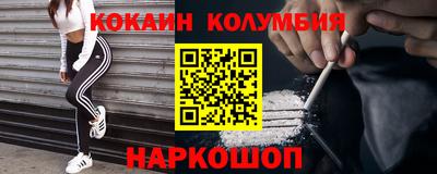 крисы Ирбит