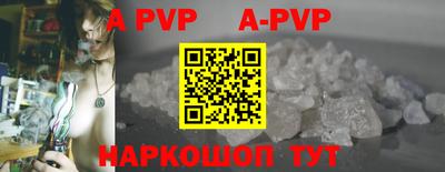 крисы Ирбит