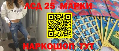 MESCALINE Ипатово