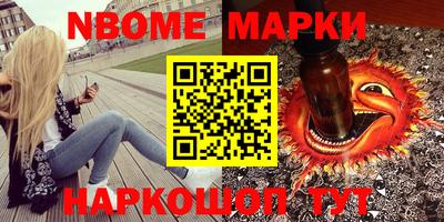MESCALINE Ипатово