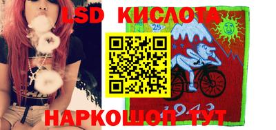 крисы Ирбит