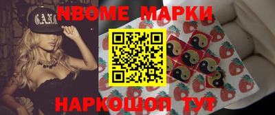 MESCALINE Ипатово