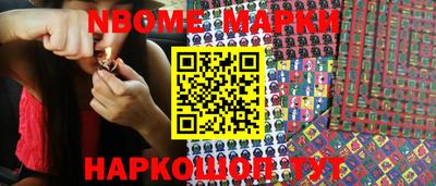 MESCALINE Ипатово
