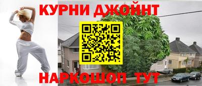 MESCALINE Ипатово