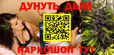 MESCALINE Ипатово