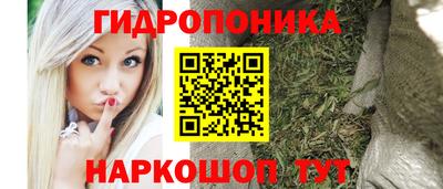 MESCALINE Ипатово