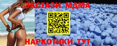 MDMA Изобильный