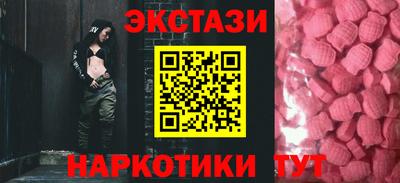 MESCALINE Ипатово