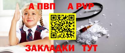 крисы Ирбит