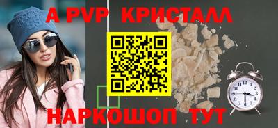MESCALINE Ипатово