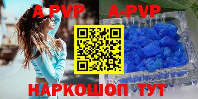 крисы Ирбит