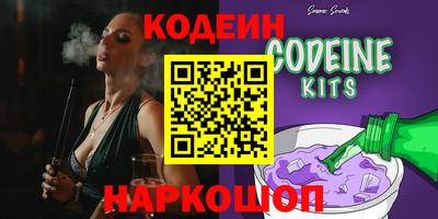 MESCALINE Ипатово