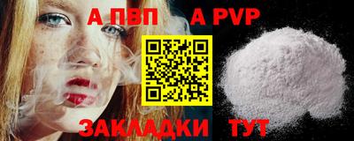 крисы Ирбит