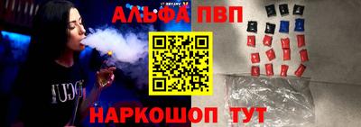 MESCALINE Ипатово