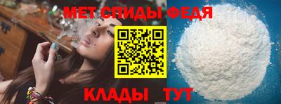 MESCALINE Ипатово