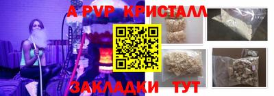 MESCALINE Ипатово