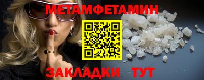 крисы Ирбит