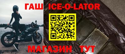 MESCALINE Ипатово