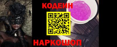 MESCALINE Ипатово