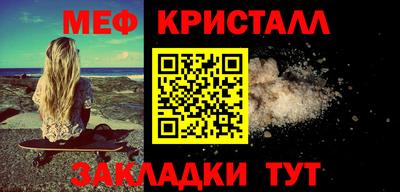 MESCALINE Ипатово