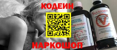 MESCALINE Ипатово