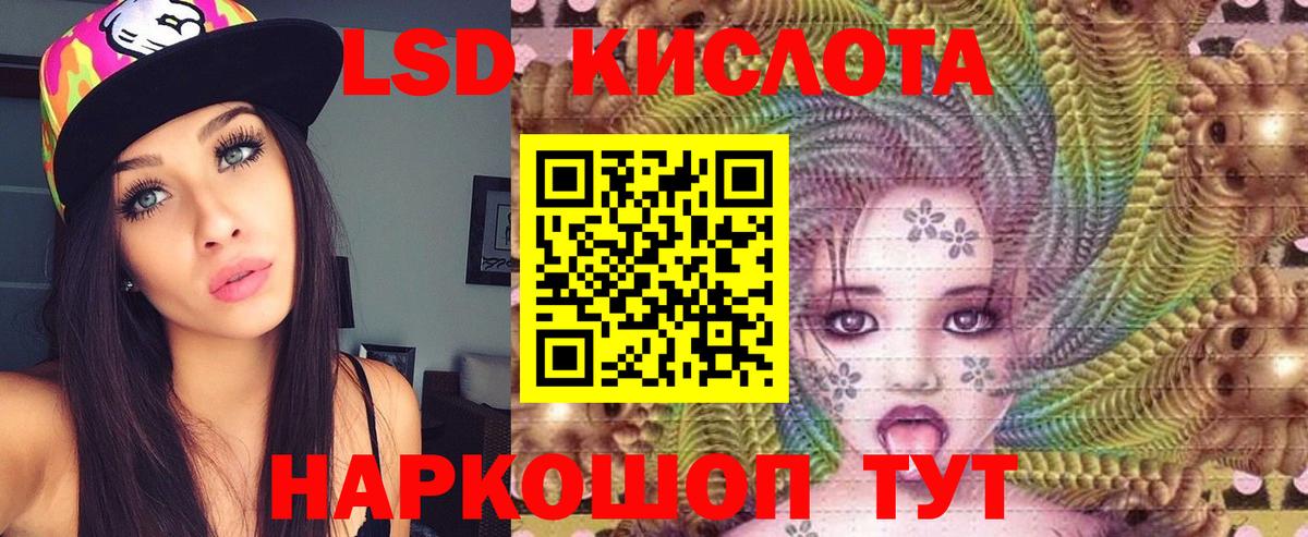 Верхняя Салда  LSD-25 экстази ecstasy  Вход с VPN 