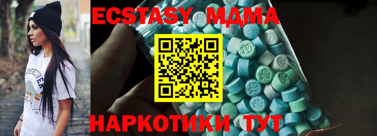 МДМА VHQ Верхняя Салда