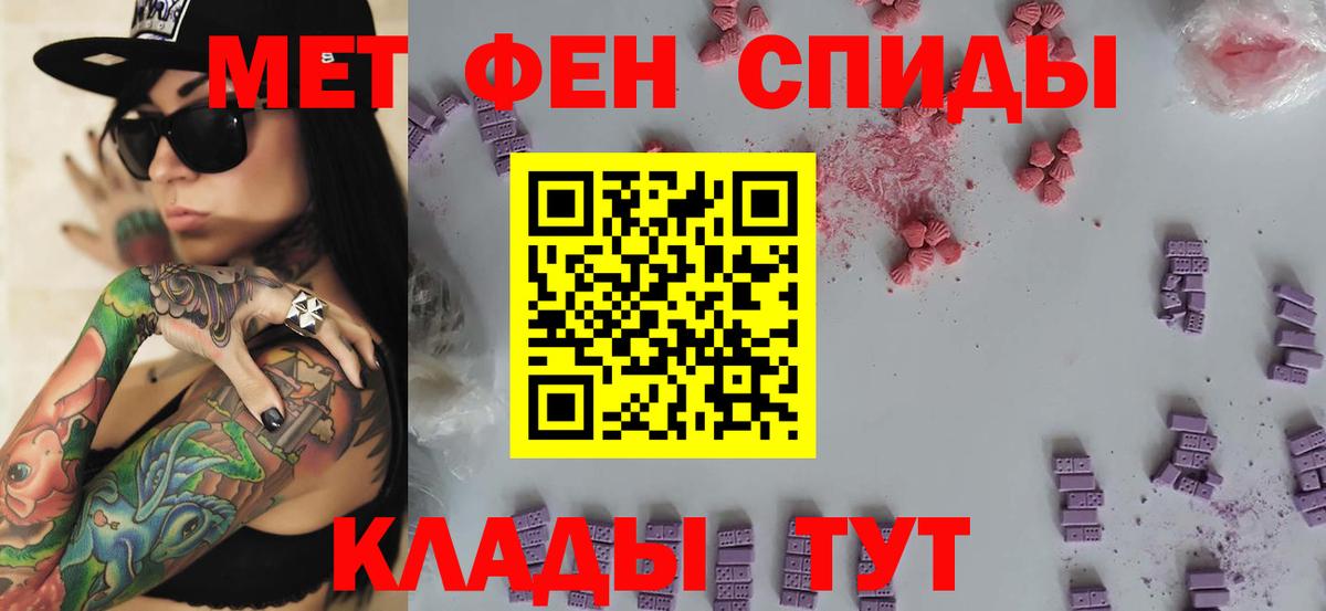 Верхняя Салда  МЕТАМФЕТАМИН Methamphetamine  МЕТАМФЕТАМИН Methamphetamine  Вход с VPN 