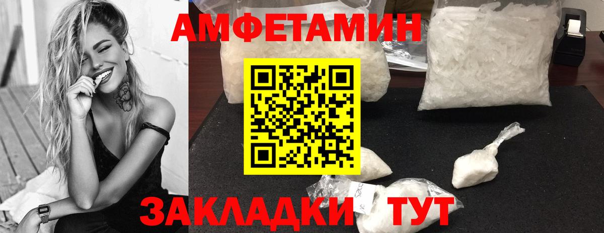 Первитин винт Верхняя Салда