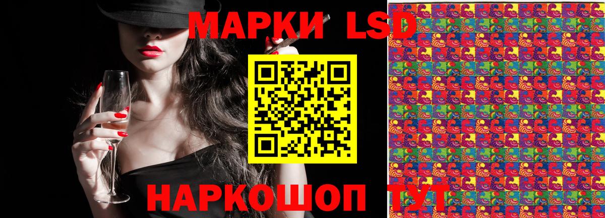 Марки N-bome  Наркотические марки 1,8мг  Верхняя Салда  Вход с VPN  Наркотические марки 1,8мг 