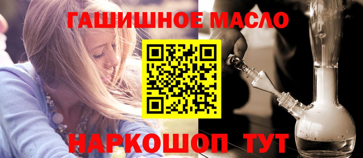 магазин  наркотиков  ТГК вейп  Вход с VPN  Верхняя Салда 