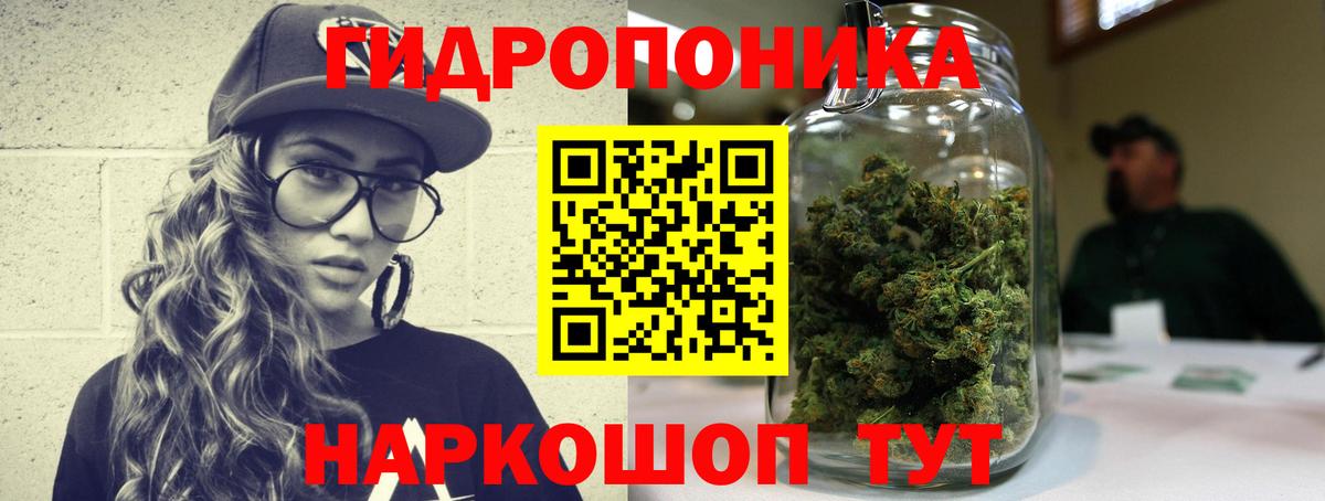 Конопля White Widow Верхняя Салда